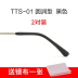 Kính chân đặt chân gương silicon bộ chân trượt kính phụ kiện kính râm tròn kim phẳng lỗ vuông chân mỏng bộ chân - Kính khung mắt kính chống ánh sáng xanh Kính khung