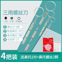 B -тип винтовой нож 4