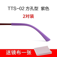 TTS-02 квадратный отверстие Purple 2 панель