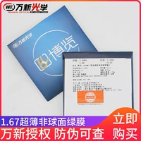 17. Кадры+10000 новых 1,67 не -сфере = 268