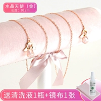 Crystal Angel (золото)+набор очистки 1 набор
