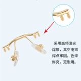 Бесплатные очки миопии в носовой луче бипленда