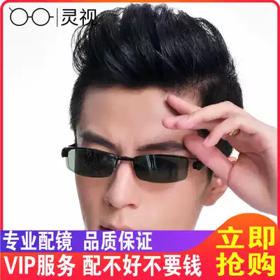 Business men's glasses frame men's half-frame sunglasses frame myopia glasses magnetic clip light glasses frame sunglasses