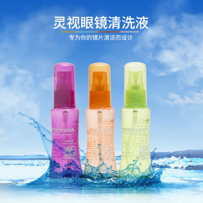 taobao agent Glasses Washing Light Spray Cleaner Color Bottle Washing Glasses Light Water Mobile Phone Screen Photo Care 60ml*3