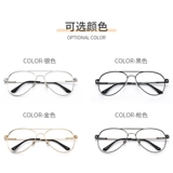 Антирадиационные сверхлегкие очки, защита глаз