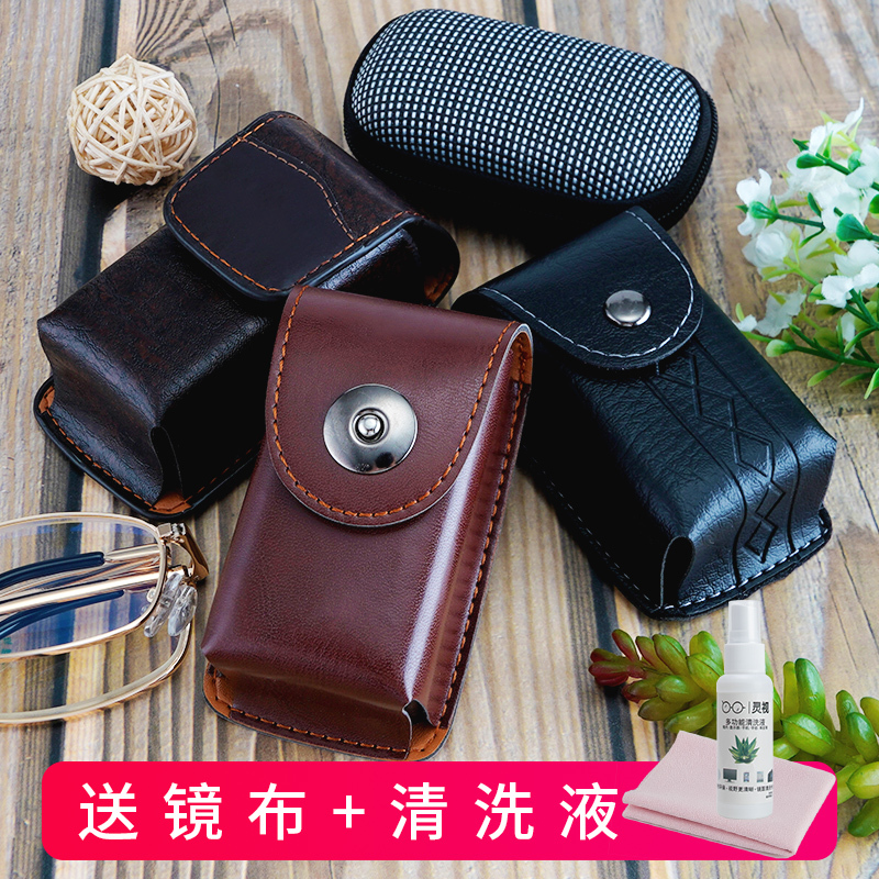 Reading Glasses Case, Folding Reading Glasses Case, Leather Reading Glasses Case for the Elderly, Can Be Worn on a Belt, Portable, Gift for Parents