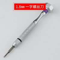 Профессиональная отвертка, 1.8mm