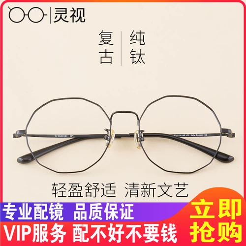 Сверхлегкие антирадиационные ретро очки, в корейском стиле