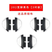 № 202 Широкая черная плавка -в носовой опоре 3 пара [Отправить зеркальную ткань]