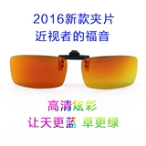 Очки на солнечной энергии подходит для мужчин и женщин, тренд 2017