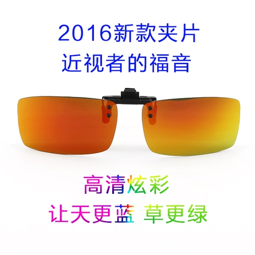 Очки на солнечной энергии подходит для мужчин и женщин, тренд 2017