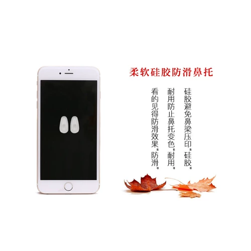 Подушка безопасности, силиконовые нескользящие очки с аксессуарами, 10 пары, антистресс