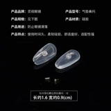 Подушка безопасности, силиконовые нескользящие очки с аксессуарами, 10 пары, антистресс