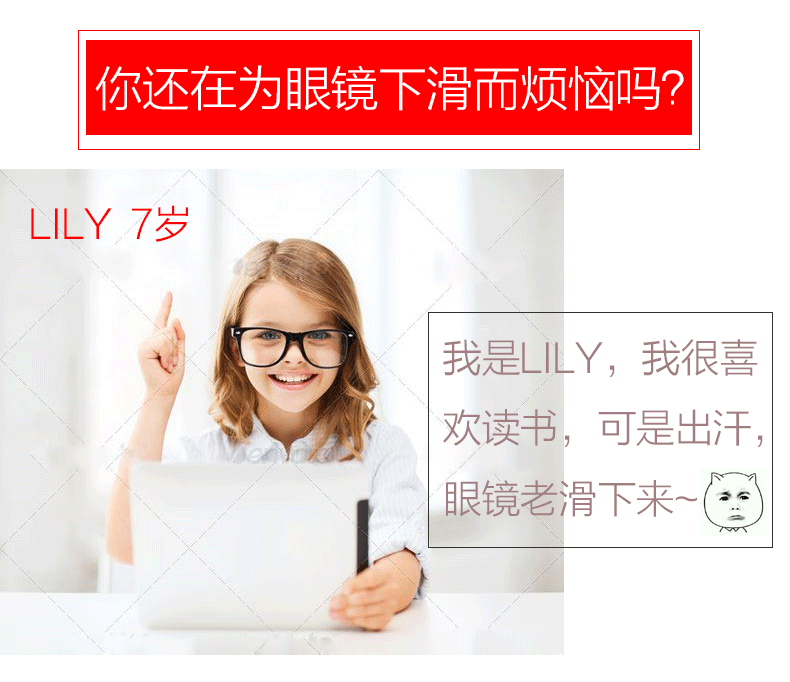 Kính chống trượt tay áo người lớn chống trượt silicone cố định móc tai khung mắt phụ kiện chân chống rơi clip tai lại che chân kính mát