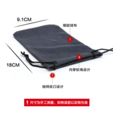 Портативные солнцезащитные очки, сумка на солнечной энергии, сумка-органайзер, тканевый мешок, простой и элегантный дизайн