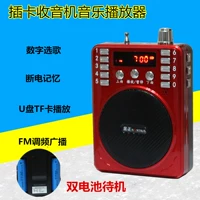 Máy ghi âm máy hát tuổi Kim Jong già - Máy nghe nhạc mp3 máy nghe nhạc nhỏ gọn