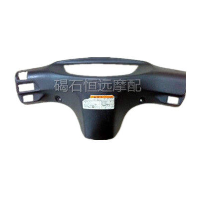 Locomotive accessories Honda DIO27 28 34 35 38 ZX50 back head cover instrument case back head case