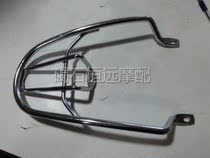 Yamaha 2-stroke vino tortoise VINO Yama Tortoise electroplated tail Rear shelf Rear iron frame Rear tail frame