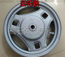 Suzuki AG50 AG100 Suzuki turtle Suzuki monster 1 2 3 generation rear wheel Rear wheel hub rear wheel original