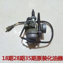 Motorcycle parts Honda dio18 27 28 34 35 38 ZX carburetor original disassembly and cleaning