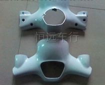 Honda dio24 Honda turtle vintage turtle chain turtle 2 punch turtle upper and lower case instrument shell hood