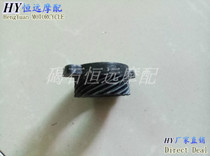 Honda DIO17 18 28 34 35 ZX50 drum brake meter tooth meter tooth meter gear