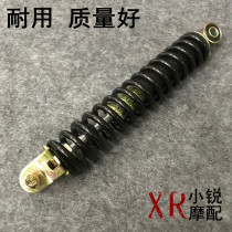 Applicable Honda DIO 18 24 27 28 ZX34 35 38 Da Luyi 90 rear shock absorber Rear shock absorber