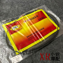 Yamaha JOG50 1 2 3 4 5 generation ZR Yinlong Yinsha rear brake line brake cable