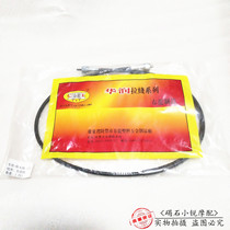 Suzuki strange 1234 generation ZZ Suzuki Turtle Verde50 retro turtle mileage line code meter line instrument line