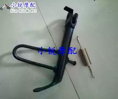 Locomotive accessories Suzuki turtle Tripod side support side ladder original dismantling car
