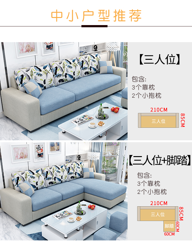 Đơn giản và hiện đại sofa vải căn hộ nhỏ đồ nội thất phòng khách sẵn sàng sofa góc kết hợp rửa ba bit - Ghế sô pha ghế sofa văn phòng