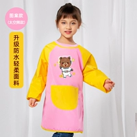 Розовая космическая сумка для хранения