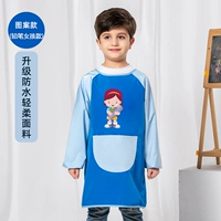 Grand Blue Light Pocket Pencil Girl (отправка сумки)