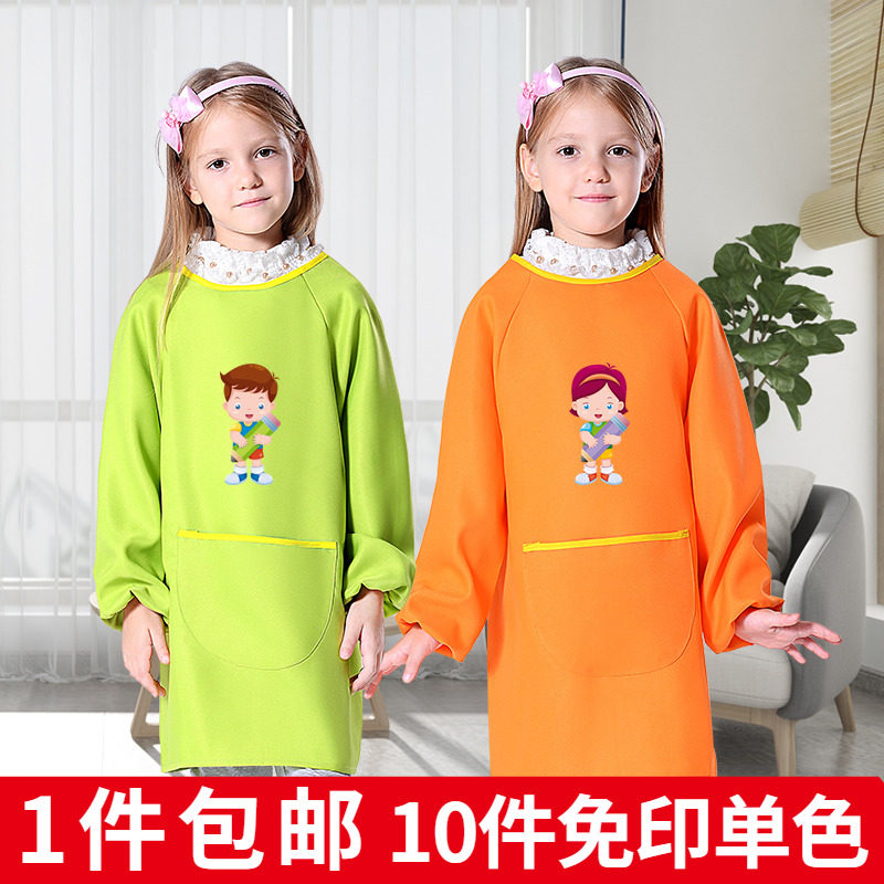 Children's painting smocks painting art apron waterproof kindergarten baby smocks long-sleeved reverse dressing custom logo