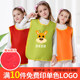 Kindergarten gown custom logo children's apron painting waistcoat eating bib waterproof vest painting clothing sleeveless