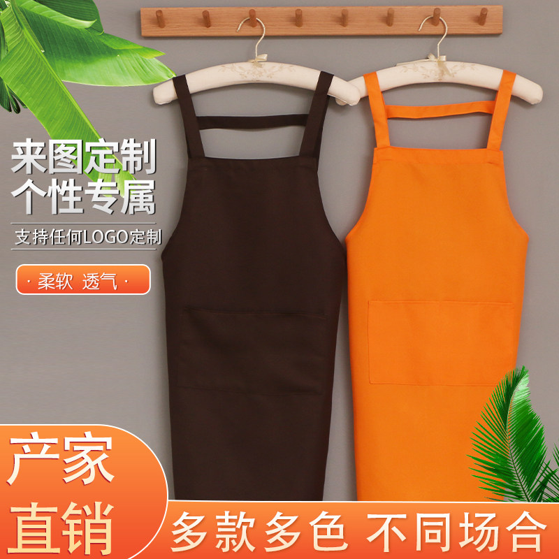 Adult Advertising Apron Customised Medecine Milk Tea Hotpot Coffee Shop Gift Double Shoulder Girding Waist Batch to do Inlogo