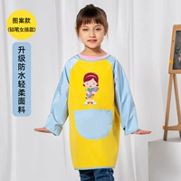 Желтый карандаш, сумка для хранения