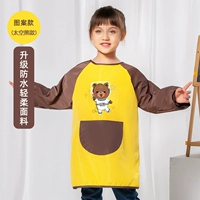 Желтая космическая сумка для хранения