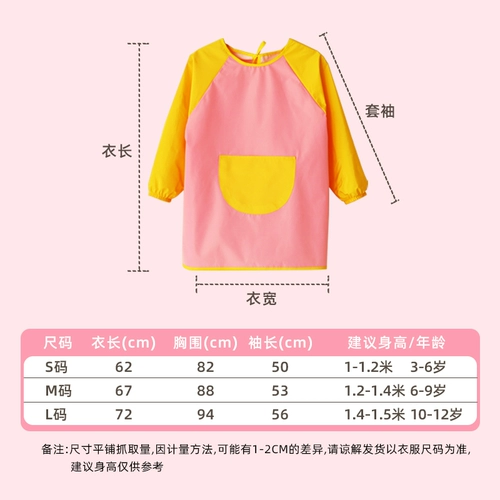 Детский водонепроницаемый нагрудник, лонгслив для детского сада для еды, художественный фартук, делается под заказ, с печатью вашего логотипа