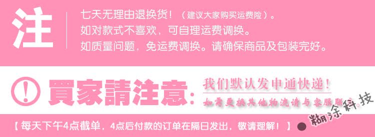 Support téléphone mobile HUTU - Ref 1355611 Image 51