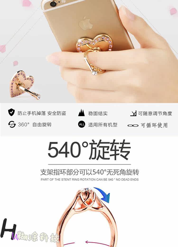 Support téléphone mobile HUTU - Ref 1358463 Image 30