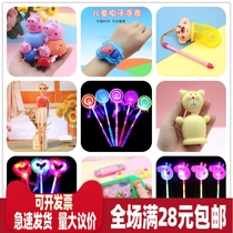 Yiwu small commodity gift children reward small gift kindergarten creative gadgets student toy batch market