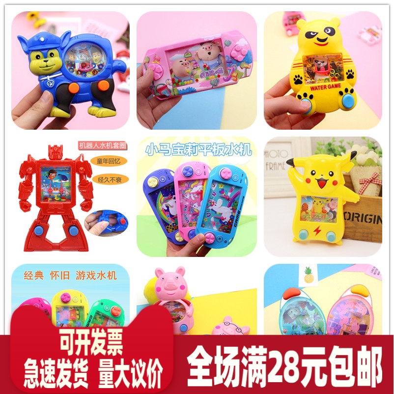 Send Small Gifts for New Year Games Water Machine Kindergarten Puzzle Birthday Gifts First Grade Pupils Reward the Whole Class