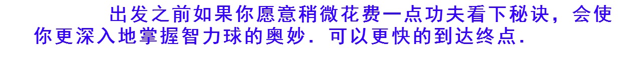 Bóng chày mê cung đồ chơi giáo dục trẻ em sáng tạo / có thể vượt qua 30 cuối mùa tốt nghiệp quà tặng trẻ em năm mới bán buôn đồ chơi cho trẻ sơ sinh