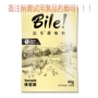 Hơn 40g thức ăn hương vị ban đầu nhiều mô hình ở chó con lớn chó con nhỏ [giới hạn 2 con mỗi người] - Gói Singular thức ăn hạt cho chó poodle