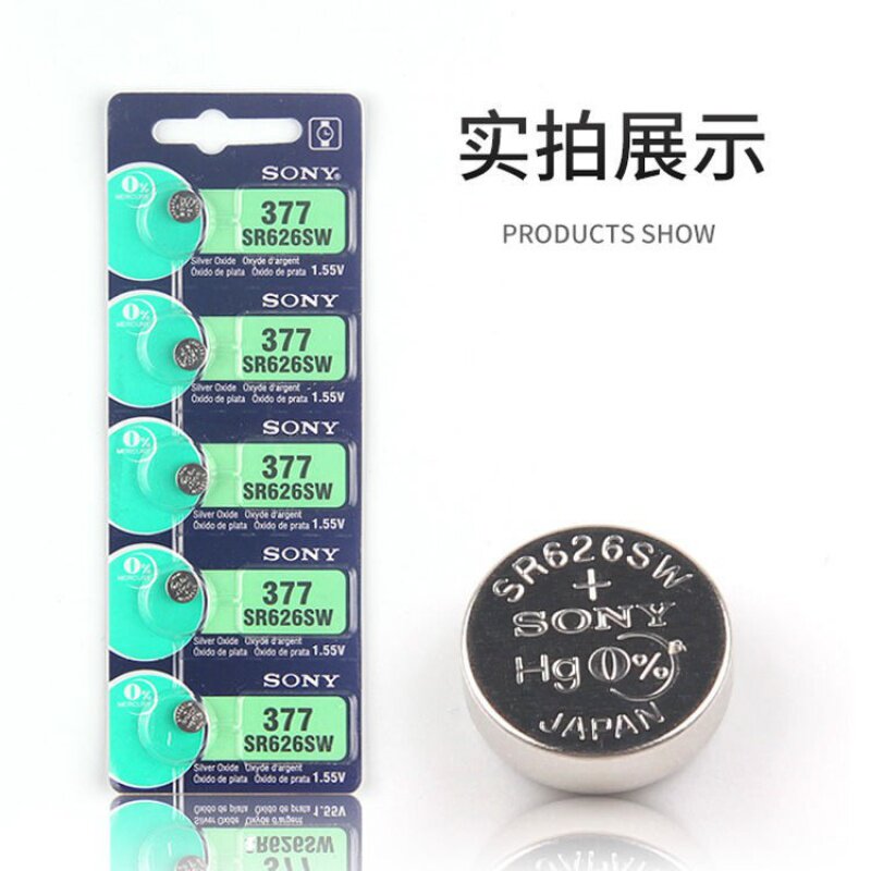 Original installation SONY Sony SR626SW AG4 LR626 377 Hand watch button BATTERY UNIVERSAL SMALL