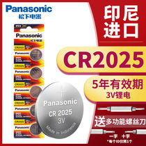 Panasonic CR2025 button battery original fit Benz Ford Golf 7 Electronic 3V car key remote control