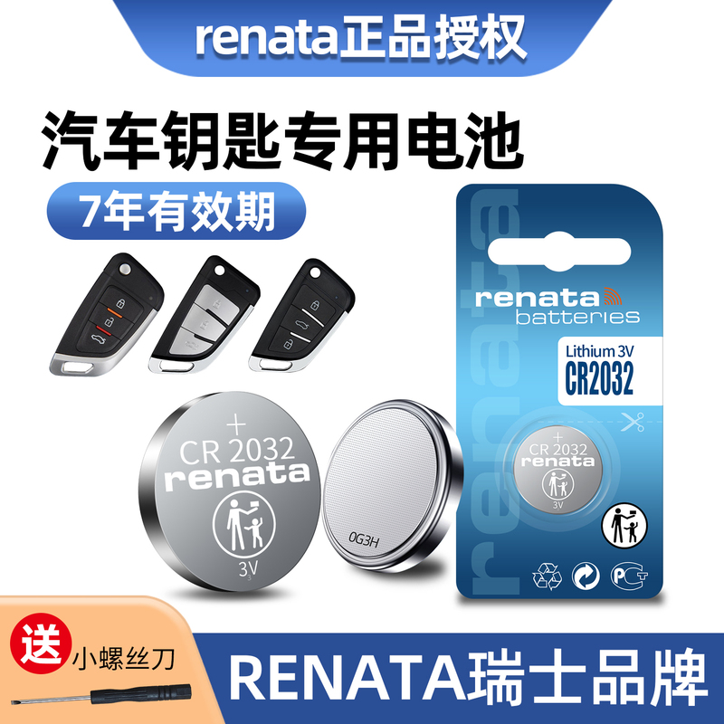 Applicable to Volkswagen, Toyota, Byd, Wuling, Audi, Great Wall, Roewe, Buick, Honda, Haval, Changan, Geely, Mercedes-Benz, and Geely Automobiles