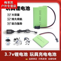 3 7v Lithium Battery 523450 Remote Control Intelligent Robot Electric Dog Leable Dinosaur Toy Battery Charger Line