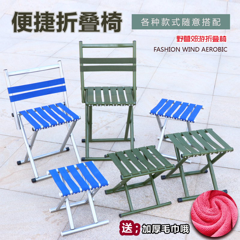 Portable passable fold small bench Stool Adult Stool Den Maza Ultra Lightweight Simple Chair Shrink Fishing Seat